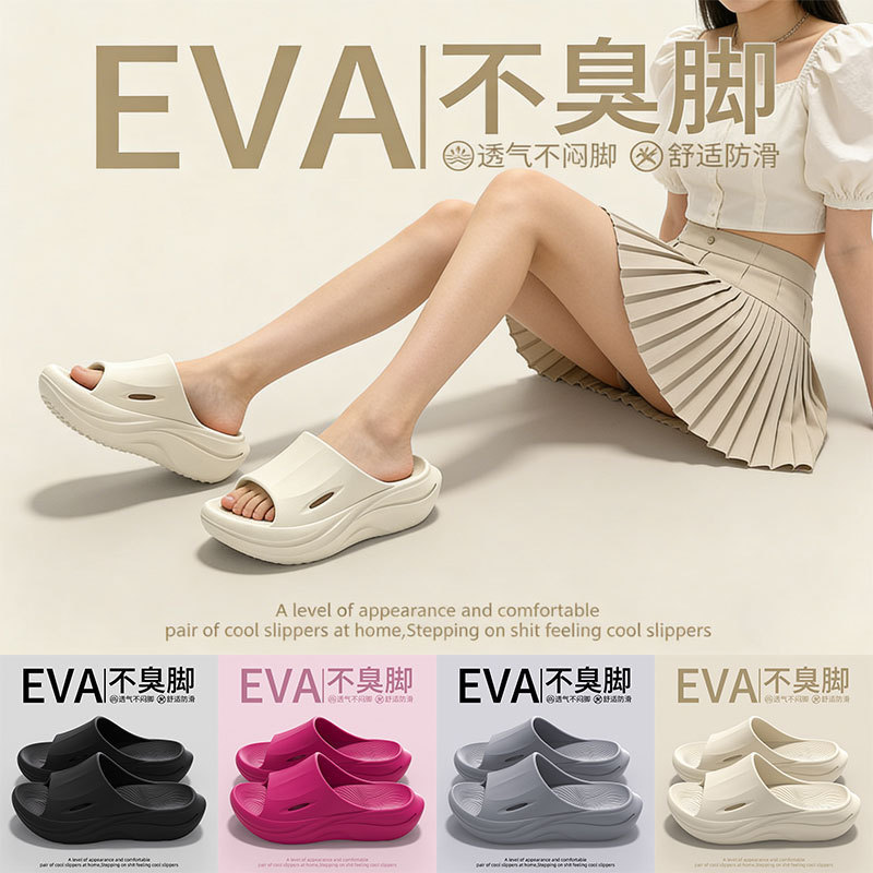 Simple Eva Slippers for Men That Don'T Cause Foot Odor, Are Durable and Wear-Resistant, Lightweight and Breathable, Comfortable, Non-Slip, Cushioning, and Shock-Absorbing Simple Eva Slippers for Men That Don'T Cause Foot Odor, Are Durable and Wear-Resistant, Lightweight and Breathable, Comfortable, Non-Slip, Cushioning, and Shock-Absorbing