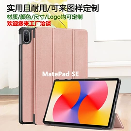 平板电脑配件;收纳袋收纳包;数码相机包