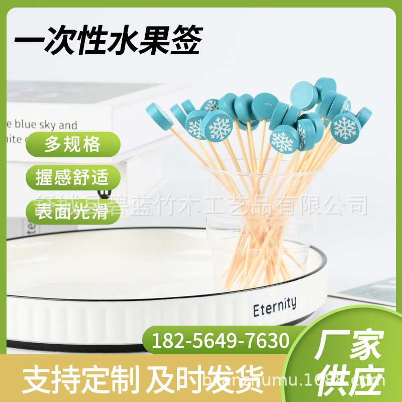 Un solo cóctel de bambú de fruta de bambú casero palo de nieve creativo palo de bambú azul pastel enchufe fábrica al por mayor