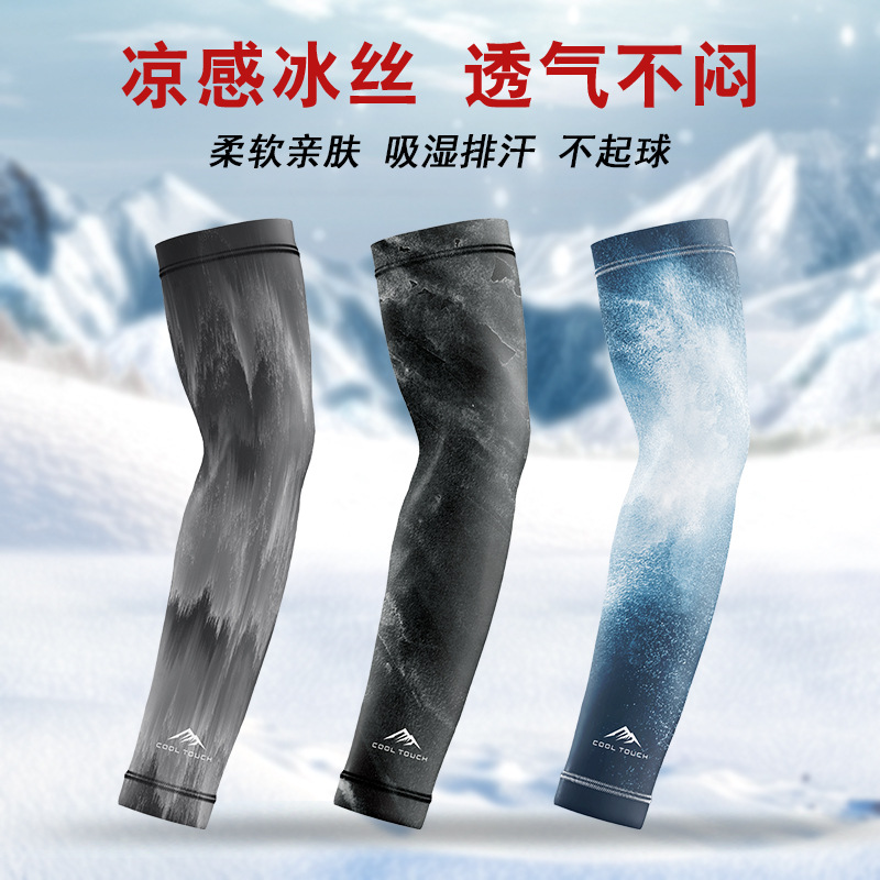 Cross-border summer outdoor cycling ice sleeves for men, arm protectors for driving, fishing, motorcycle use, ice silk sun protection sleeves