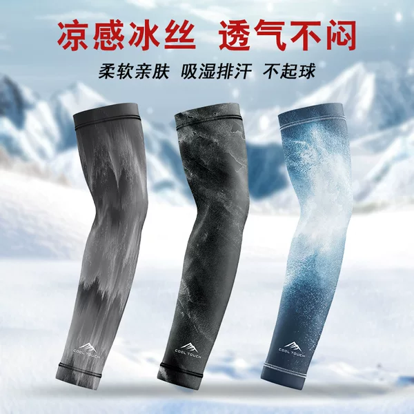 Cross-border summer outdoor cycling ice sleeves for men, arm protectors for driving, fishing, motorcycle use, ice silk sun protection sleeves