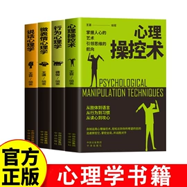 儿童读物;社科生活;练字帖
