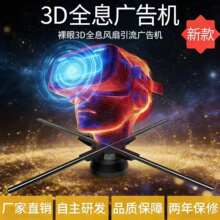 ����3dȫϢ�L��ͶӰ3dȫϢ���w�V��Cled���D���Ҹ����г���o��