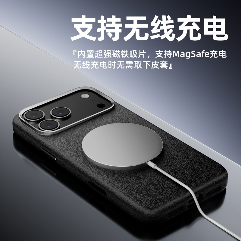 适用iPhone17一体AI素皮手机壳苹果16promax内置磁吸纯色皮革硬壳|undefined