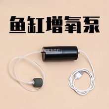 静音增氧泵鱼缸氧气泵大功率增氧机打氧机充氧泵加氧泵制氧机