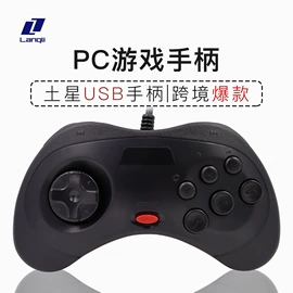 游戏手柄;家用游戏机;电源适配器