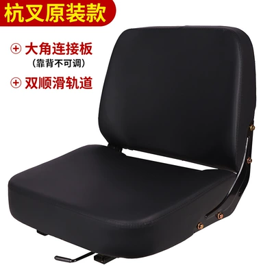 Tricycle Universal Modification — Other vehicle seats - pile-fork-280280