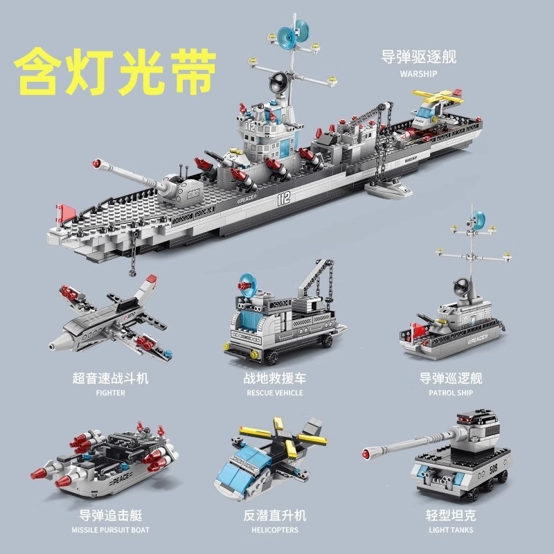 Bloques de construcción militares, portaaviones, destructores, cohetes, naves espaciales, pequeñas partículas, juguetes de puzzle para niños, regalos del 1 de junio