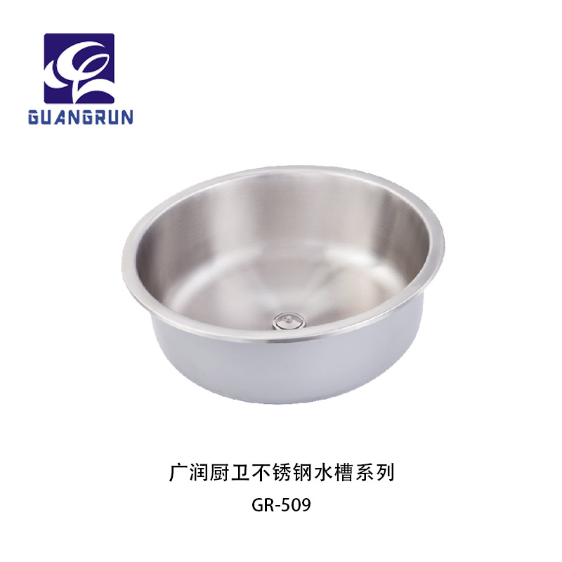 Guangrun RV Yate Cocina al aire libre Fregadero redondo de acero inoxidable φ450*160 GR-509
