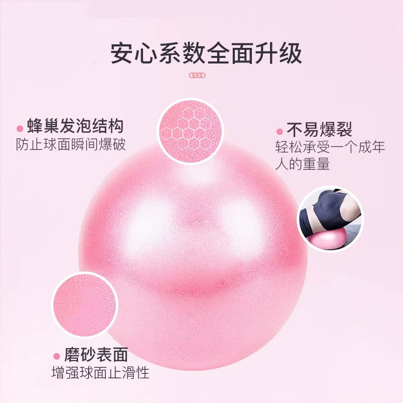 ヨガボールピラティス PVC 増粘防爆パワー m ミニつや消し小麦チューブボールフィットネススポーツヨガバランスボール|undefined