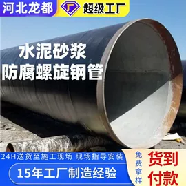 螺旋管;焊管;保温隔热材料