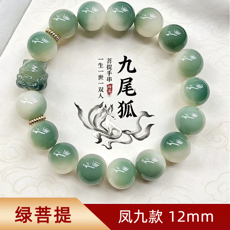 [그린보디] 12mm 펑지우 스타일