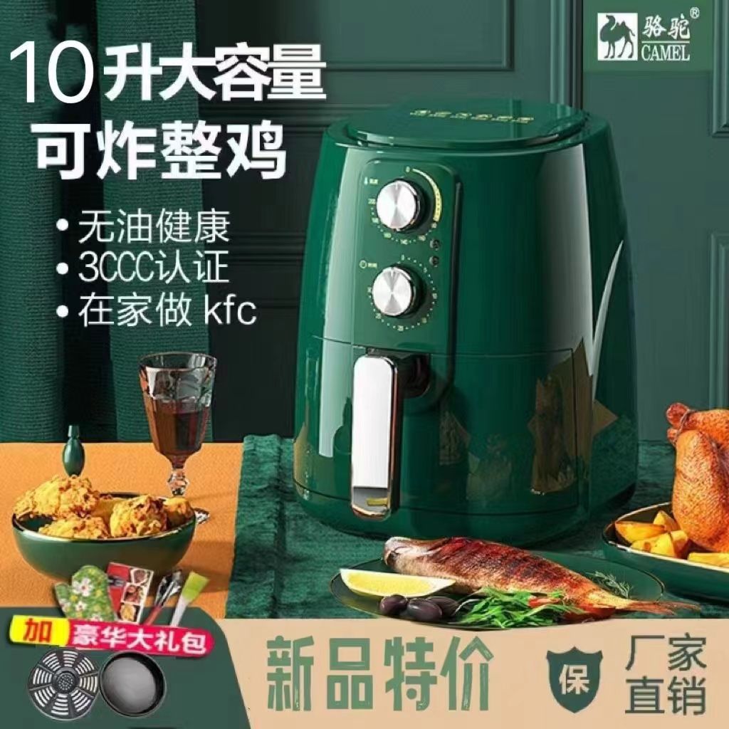 Visual Air Fryer Intelligent Fully Automatic Household Electric Fryer Oil-Free New Point Oven Large Capacity Oven Direct Delivery