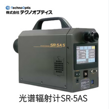 ԭװ���ڹ��׷����SR-5AS�ͺ��ձ�TechnoOptis����