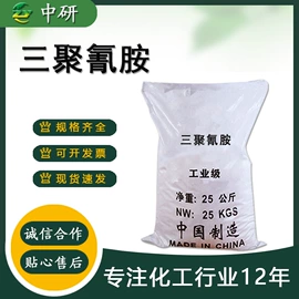 涂料稀释剂;分析试剂;磷酸盐