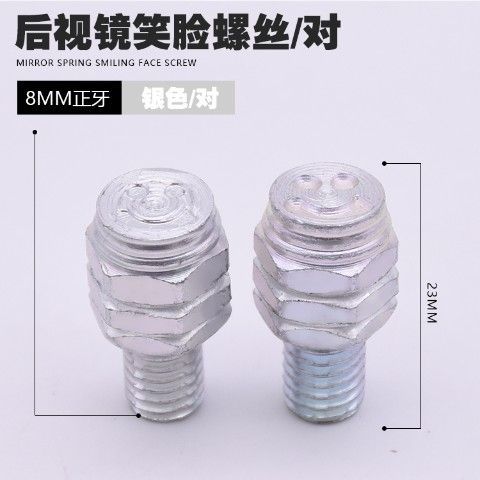 Tornillo de espejo retrovisor para vehículos eléctricos con pedal tornillo de cara sonriente para motocicleta modificada