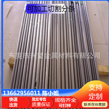 �ֻ�430���治��ְ�1Cr17����431����ֹ���Բ��