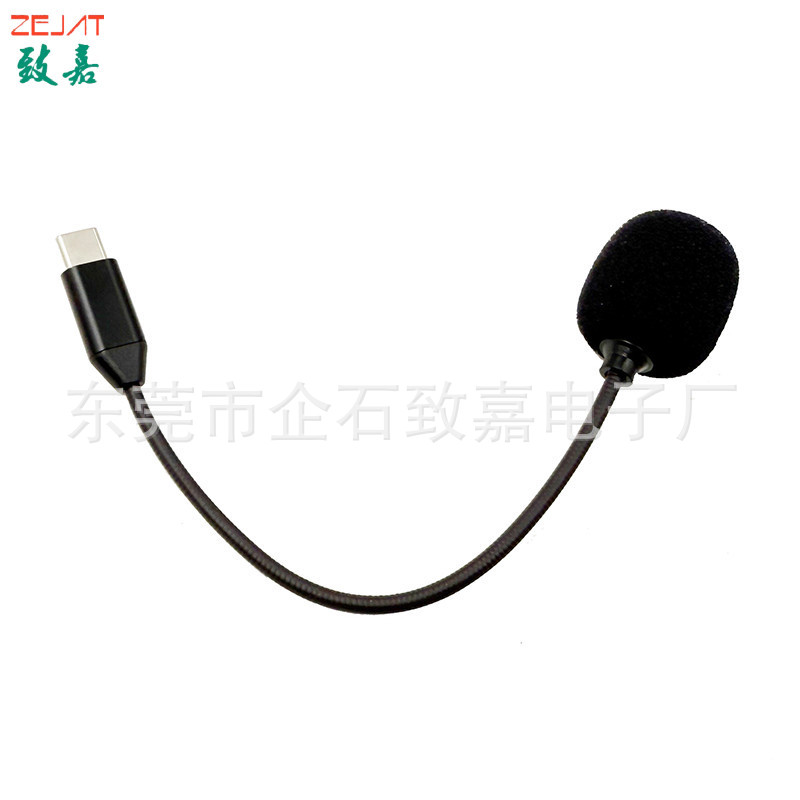 ZJ002MR-Z029直插麦,TYPE-C直头,KT板（7