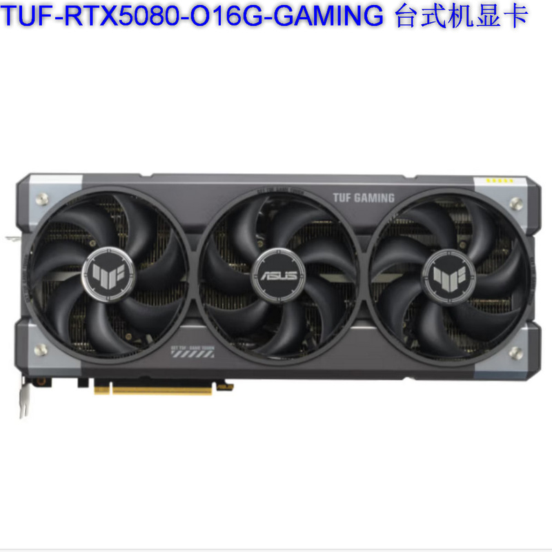 260425Tuf Rtx5080-O16G-Gaming Desktop Graphics Card, Negotiable Price, Can Be Invoiced