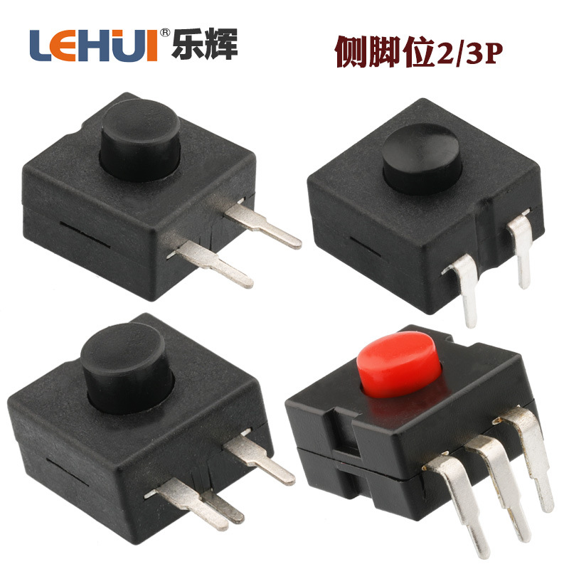 Side foot insert one on one switch 12*12 table lamp button switch 2…