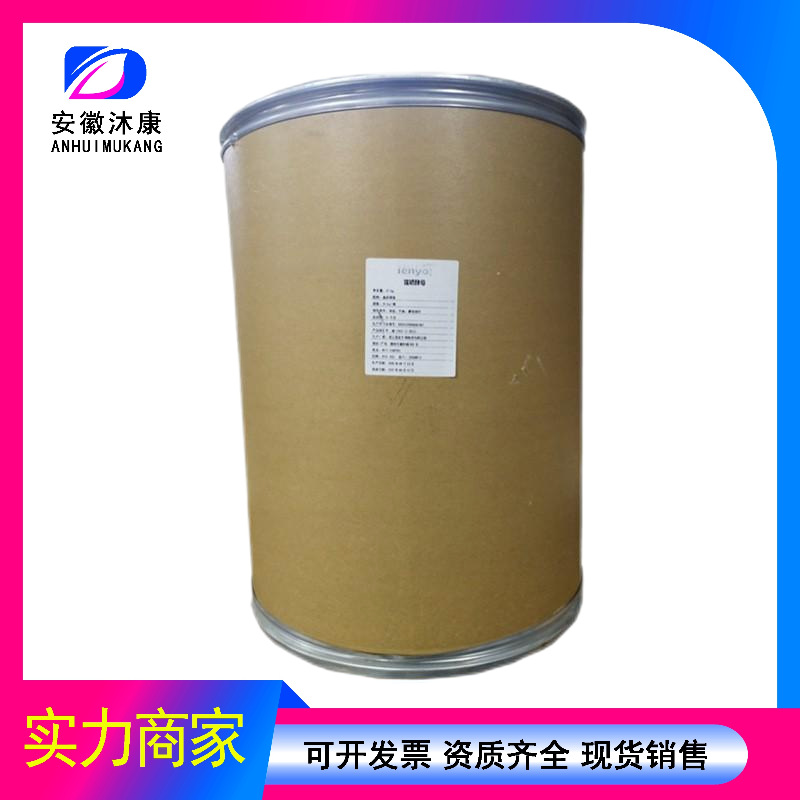 现货供应 富硒酵母食品级营养增补硒酵母价格洽谈