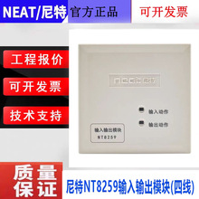 �ػʍu�����ľ��ƿ���ģ�K NT8259ݔ��ݔ��ģ�K����_�P��������