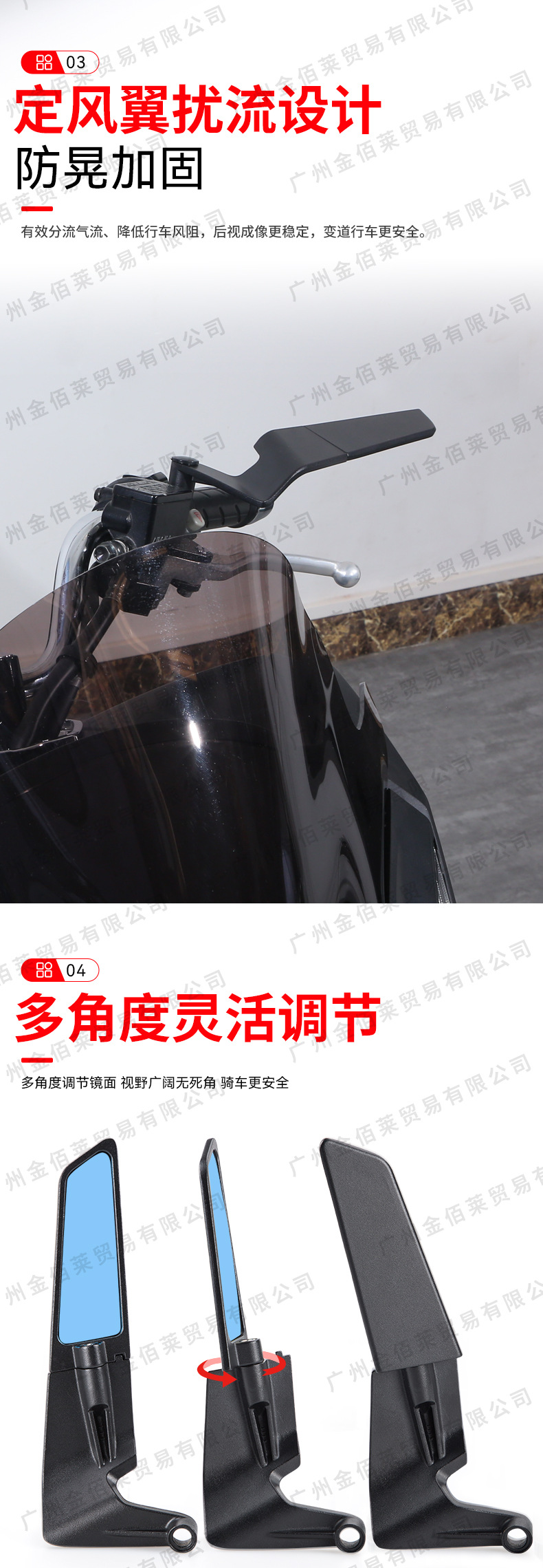 Suitable for Motorcycles with Fixed Wing Modification, Rearview Mirror Mount Type, Foldable Aluminum Alloy Universal Mirror