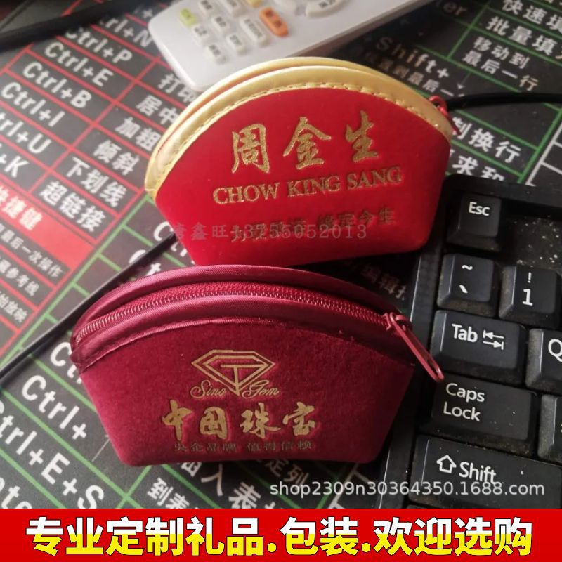 珠宝首饰文玩绒布收纳袋现货元宝袋子饺子包荷包现货logo印字批发