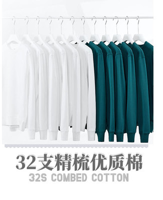 380g克重磅光板卫衣男装精梳棉品质冬装日系毛圈纯色一件代发上衣