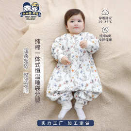 【定制】秋冬宝宝夹棉睡袋纯棉加厚儿童防踢被婴儿分腿睡衣保暖