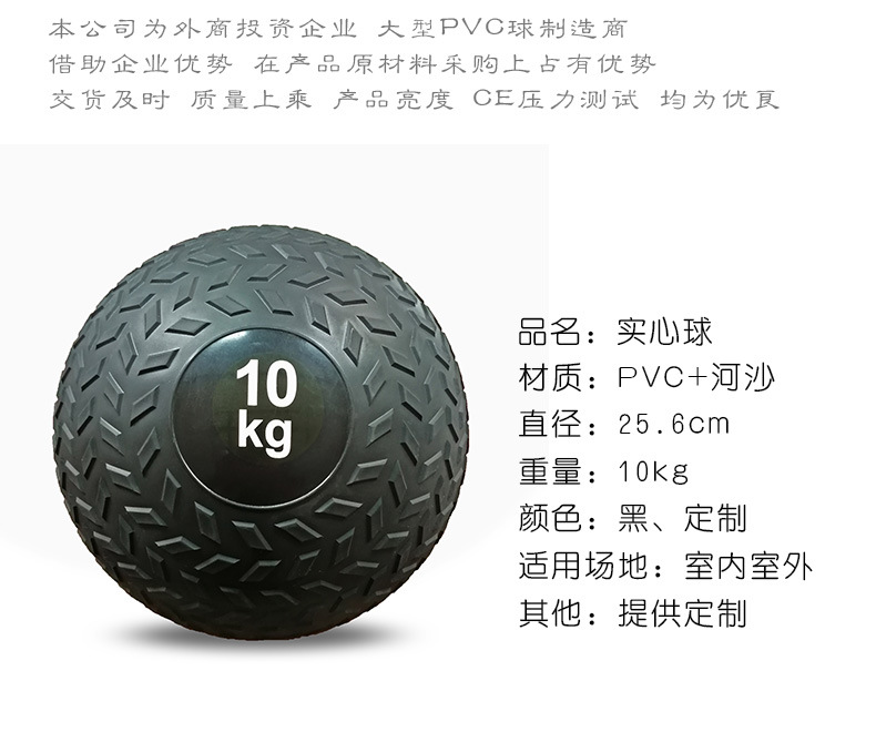 实心球10kg-1_02.jpg