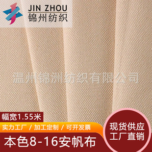 ���޷��������޲�TC����ɫ����8~16�������޷����S��ֱ�N�F؛���l