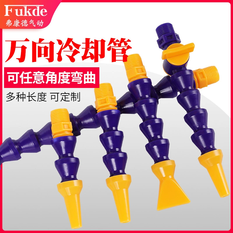 Производитель токарного станка, охлаждающая водопроводная труба, станок с ЧПУ, искровая машина, топливная форсунка, выдувная змеиная труба, пластиковая универсальная бамбуковая труба