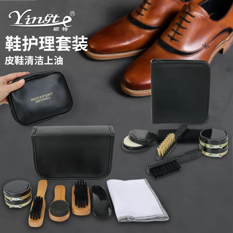 鞋护理套装 皮鞋清洁上油套装包外出携带方便 厂家鞋护用品批发