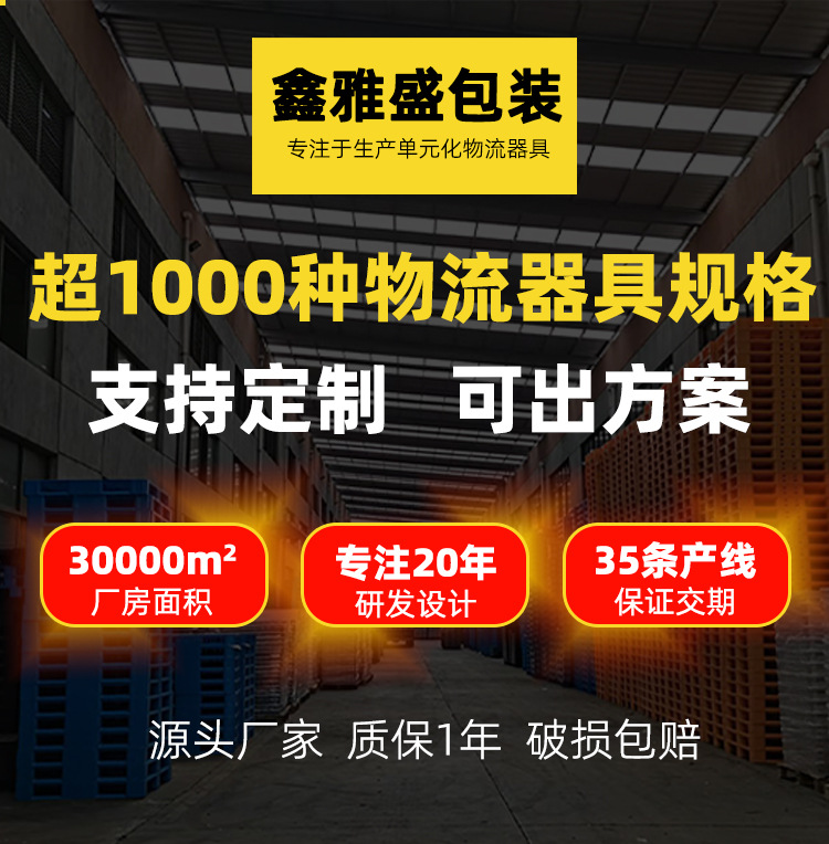 详情页首屏1.1
