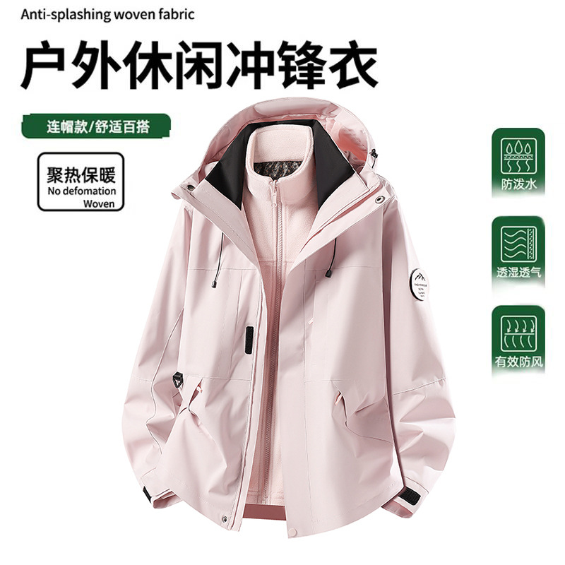 Big Brand Pink Softshell Jacket for Women 2026 New Spring and Autumn Three-In-One Outdoor Jacket for Petite Women, Super Stylish