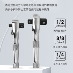 Dual-head mini quick-release ratchet wrench: large, medium, and small fly-type reversible socket wrench tool with screwdriver bit and handle