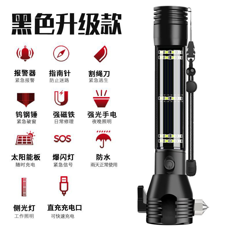 Qəza çəkici | Qìchē Window Breaker - black-10-in-1-multi-function-flashlight-safety-hammer-gift-box