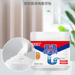 管道疏通劑 強溶解力管道通溶解劑馬桶除臭劑廁所下水到道疏通劑
