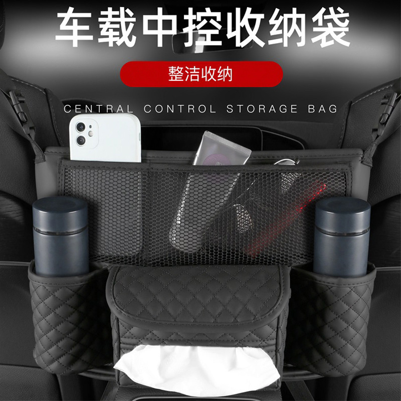 車のシートの収納袋の皮革の中でコンソールのティッシュは車の多機能の荷物袋の自動車の収納袋を引き出します。|undefined