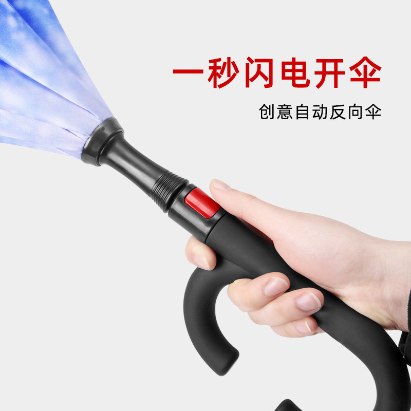 雨傘批發全自動反向傘晴雨兩用傘雙層遮陽長柄傘商務廣告傘印logo