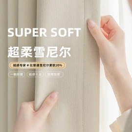布艺窗帘;窗帘面料;成品窗帘