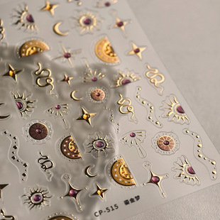New Technology Cartoon Nail Sticker Nail Art Sticker Posraricp-515 Gilt Dream-Color Gold + Jelly Glue