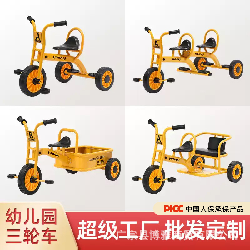 Kindergarten children's tricycle, kids' preschool vehicle, two-seater pedal bike with a basket, can carry a person, outdoor toy manufacturer