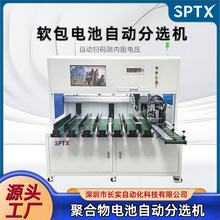 ܛ��늳��Ԅӷ��x�C�ۺ���늳�OCV�֒�늉�����yԇ���a�O��