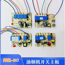 ���ư�S�������X�͟��C�·��BC�����Դ���_�P��ȫ�|���Б�