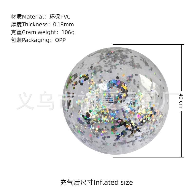 跨境充气沙滩球彩色PVC透明亮片球充气波点球泳池派对发光球批发|undefined