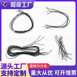 LED灯带;发光玩具;展柜灯