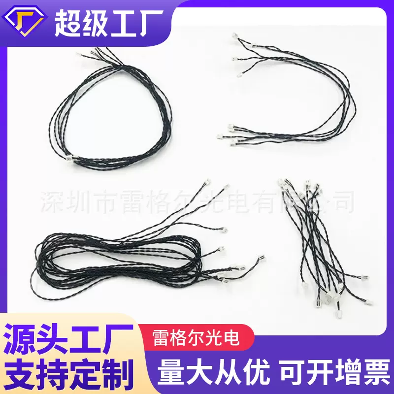 DIY兼容乐高积木灯饰配件延长线扩展板小灯粒大灯粒LED灯带定制