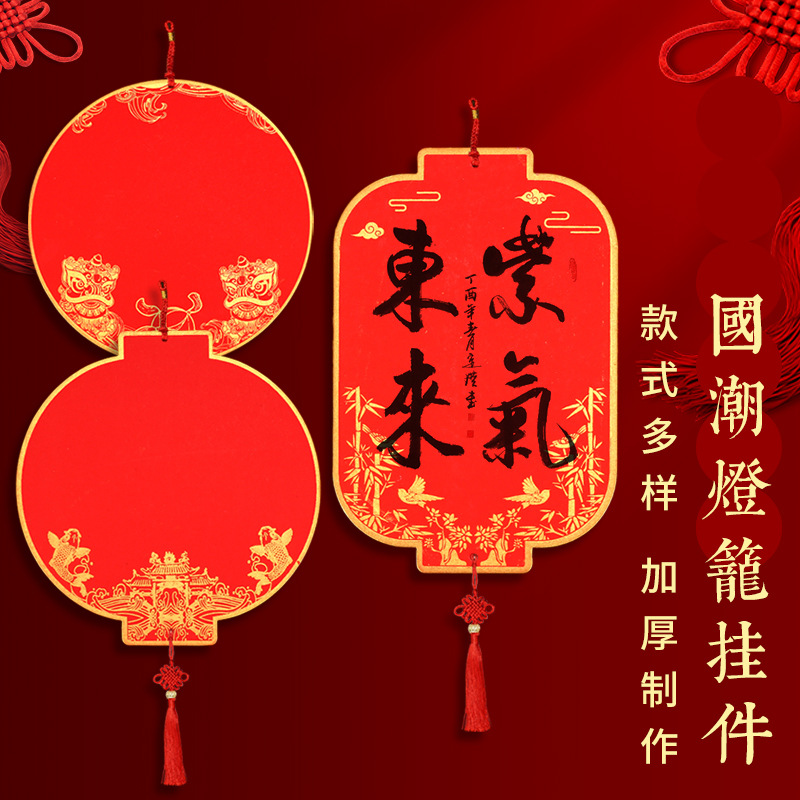 Batik Ten Thousand Years Red Blessing Card Rice Paper Hard Card Pendant Rice Paper Brush Calligraphy Creation Thickeneded Hard Card Chinese Knot Pendant